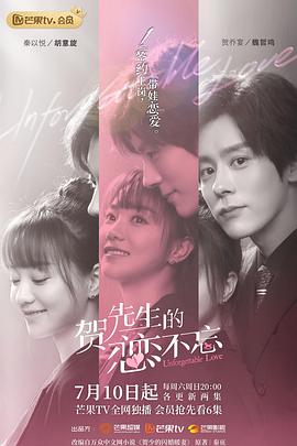 禁忌物种2外来入侵物种 物种2000中国节点网站禁忌3中字  第3张