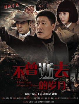 美国A片巜禁忌3公钟r18车不适请退 慈禧秘密生活高清完整绝色收藏者  第4张